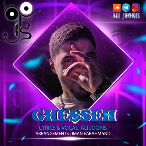 دانلود آهنگ قصه دانلود آهنگ قصه